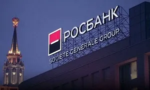 Кредити Росбанка фізичним особам ставки і калькулятор (особам) Кредити Росбанка фізичним особам ставки і калькулятор