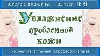 Крем для обличчя для жирної шкіри відгуки (особи) Крем для обличчя для жирної шкіри відгуки