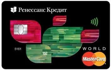 Кредитна карта ренесанс кредит, відгук і огляд карти (кредит) Кредитна карта ренесанс кредит, відгук і огляд карти