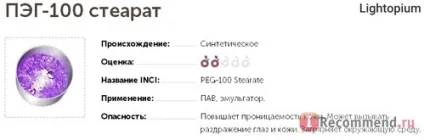 Крем для обличчя Модум bio system нормалізує з пребіотиків - «чутливій шкірі присвячується! крем