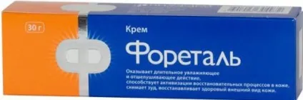 Крем для рук з сечовиною, крем лікар, відгуки (якого входить сечовина) Крем для рук з сечовиною, крем лікар, відгуки