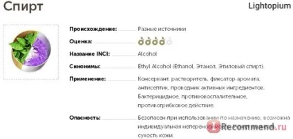 Крем для обличчя Модум bio system нормалізує з пребіотиків - «чутливій шкірі присвячується! крем