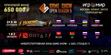 Короткий путівник по виставці «Ігромір 2016» (ігрові видавці розробники) Короткий путівник по виставці «Ігромір 2016»