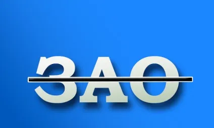 Кредитна організація - що це таке, види, права та обов'язки