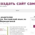 Крила мухи своїми руками фото (руками) Крила мухи своїми руками фото