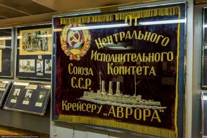 Крейсер Аврора - планета доріг