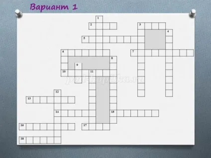 Кросворд з відповідями з фізики основні поняття механіки, 10 клас