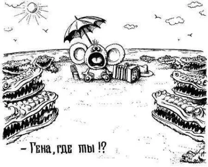 Крокодил гена і чебурашка - 50 відтінків жовтого - новини, приколи, хрінова (приходить) Крокодил гена і чебурашка - 50 відтінків жовтого - новини, приколи, хреново
