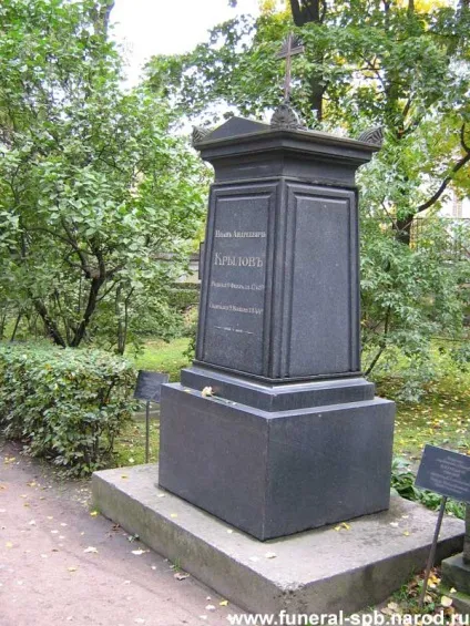 Крилов іван андреевич (1769-1844)