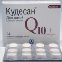Кудесан для дітей