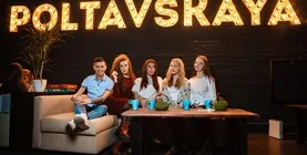 Куди сходити вночі в Харкові (спб) (куди) Куди сходити вночі в Харкові (спб)