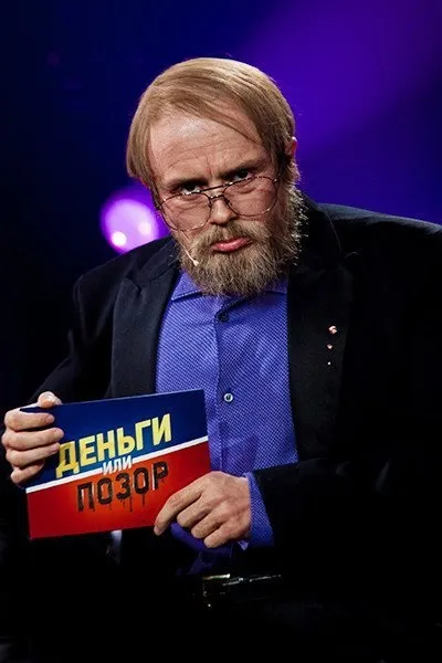 Хто такий дядько витя і чому його бояться зірки (Фото телеканал ТНТ4) Хто такий дядько витя і чому його бояться зірки
