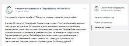 Куди йдуть гроші збанкрутілих банків загадки зниклих мільярдів, новини (банкіУкаіни) Куди йдуть гроші збанкрутілих банків загадки зниклих мільярдів, новини