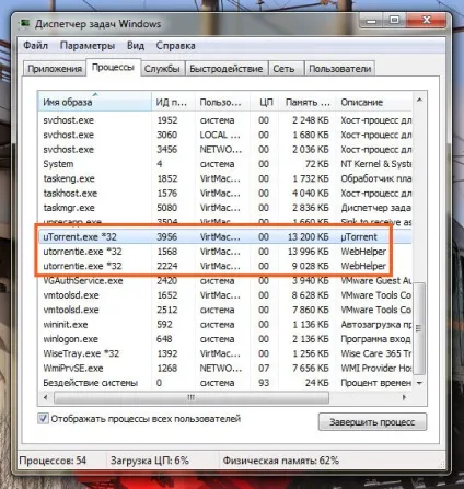 Куди встановлюється utorrent