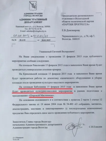 Хто скасував електрички і чому їх повернув путин (скасував) Хто скасував електрички і чому їх повернув путин