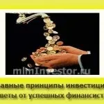 Купонний сервіс Бігліон - магазин вигідних покупок, блог інвестора (покупок) Купонний сервіс Бігліон - магазин вигідних покупок, блог інвестора
