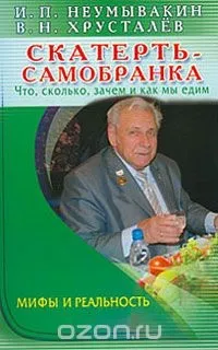Купити що таке шовкова папір