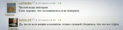 Купити амулет монета