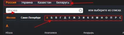 Купонний сервіс Бігліон - магазин вигідних покупок, блог інвестора (сервіс) Купонний сервіс Бігліон - магазин вигідних покупок, блог інвестора