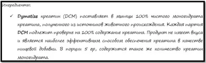 Купити dymatize creatine monohydrate в інтернет магазині спортивного харчування