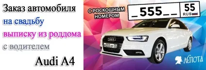 Купити весільний фотоальбом з магнітними листами в Маріуполі за низькою ціною - інтернет-магазин лепота (магазині з'являється можливість) Купити весільний фотоальбом з магнітними листами в Маріуполі за низькою ціною - інтернет-магазин лепота