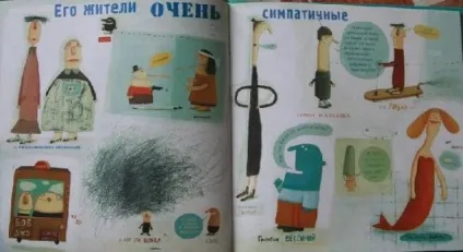 Кукломислі, куклоплани, куклодом