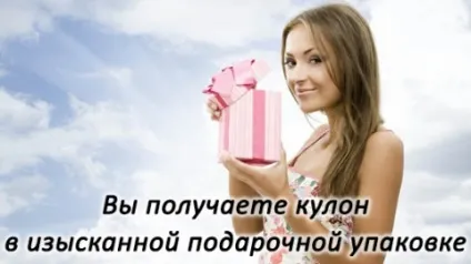 Кулон інь янь - ціна, фото, значення світлого і темного (світлого) Кулон інь янь - ціна, фото, значення світлого і темного