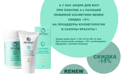 Купити професійну косметику в москві, елітна косметика в інтернет-магазині