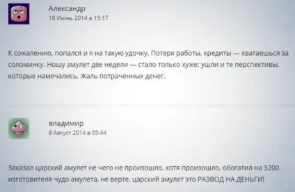 Купити амулет монета