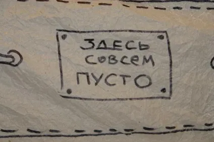 Кукломислі, куклоплани, куклодом