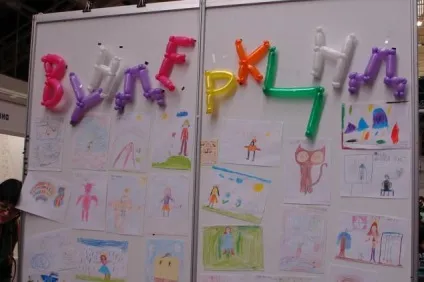 Кукломислі, куклоплани, куклодом