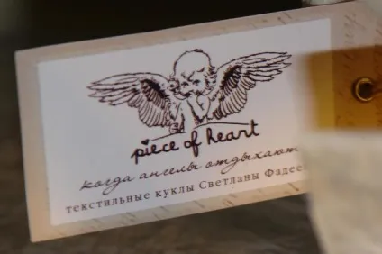 Кукломислі, куклоплани, куклодом