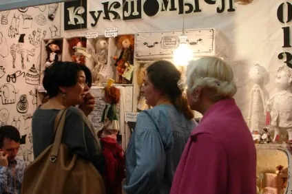 Кукломислі, куклоплани, куклодом