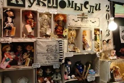 Кукломислі, куклоплани, куклодом
