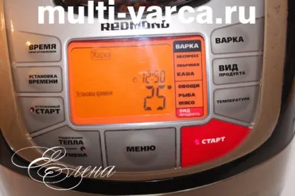 Курячі ніжки запечені в мультиварці Редмонд - як посмажити стегенця, покроковий рецепт (рецепт) Курячі ніжки запечені в мультиварці Редмонд - як посмажити стегенця, покроковий рецепт
