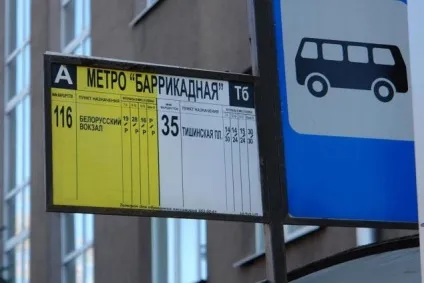 Кукломислі, куклоплани, куклодом