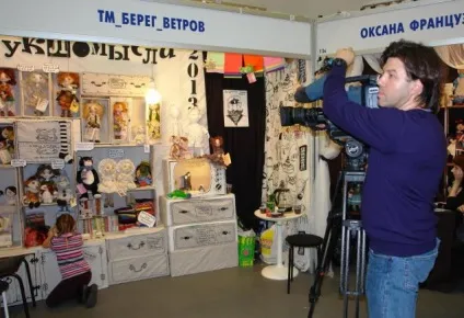 Кукломислі, куклоплани, куклодом
