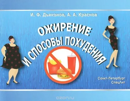 Купити що таке шовкова папір