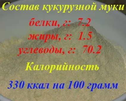 Кукурудзяне борошно користь і шкода вживання (кукурудзяна) Кукурудзяне борошно користь і шкода вживання