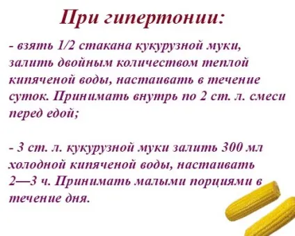 Кукурудзяне борошно користь і шкода вживання (кукурудзяна) Кукурудзяне борошно користь і шкода вживання