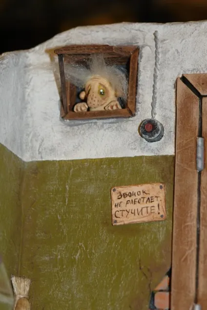 Кукломислі, куклоплани, куклодом