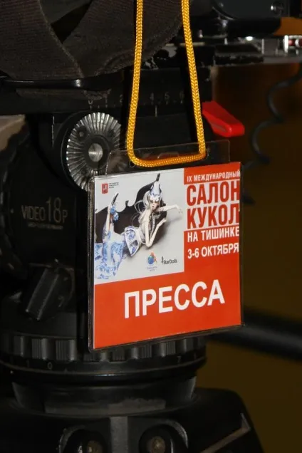 Кукломислі, куклоплани, куклодом