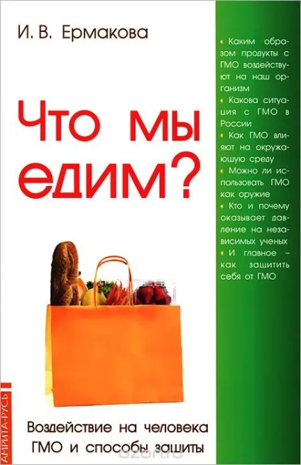 Купити що таке шовкова папір