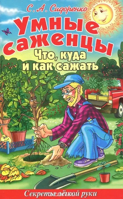 Купити що таке шовкова папір