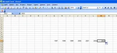 Лабораторна робота табличний процесор microsoft office excel основні поняття введення і
