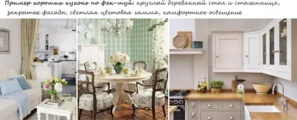 Кухня по фен-шуй колір, розташування, меблі, декор (фото, відео) (кухня) Кухня по фен-шуй колір, розташування, меблі, декор (фото, відео)