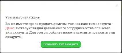 Курс майстер клас від виктора пантелеева, сайт плагіат, стоп обман