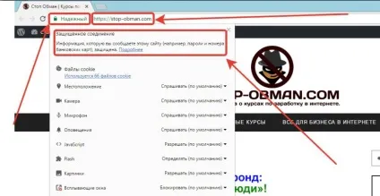 Курс майстер клас від виктора пантелеева, сайт плагіат, стоп обман