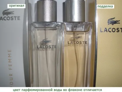 Lacoste (Лакост) - як відрізнити підробку на прикладі (8 фото) (Лакост) Lacoste (Лакост) - як відрізнити підробку на прикладі (8 фото)