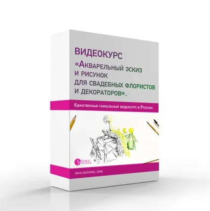 Курси весільних організаторів (весільні традиції) Курси весільних організаторів